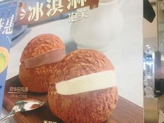 -西树泡芙(静安大悦城店)