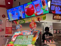 -蜜雪冰城(乌涂店)