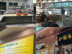 -护国寺小吃(左家庄店)