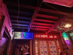 -NINES推理馆·实景侦探推理剧MIXPLAY(静安店)