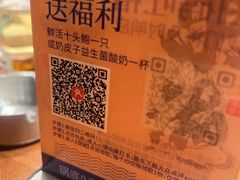 -东海怡品海鲜豆捞(舟宿夜江店)
