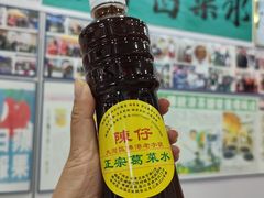 -陳仔(北京路店)