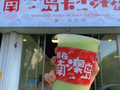门面-南澳岛打卡果汁冰公司