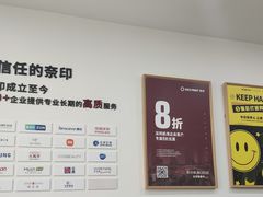 -NICE PRINT 奈印(会展中心店)