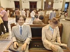 -沈阳金融博物馆