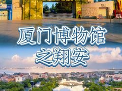 -大嶝英雄三岛战地观光园