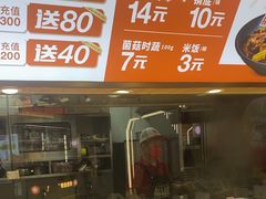 -醉人椒麻辣香锅(王府井喜悦店)