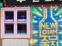 -釜山火炉·海鲜烤肉(紫藤路店)