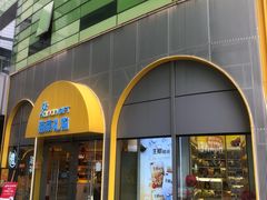 -海南礼物(日月广场店)