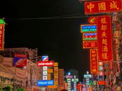 -唐人街(耀华力路)