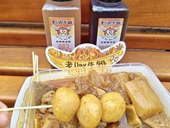 -老day牛杂(官也街总店)
