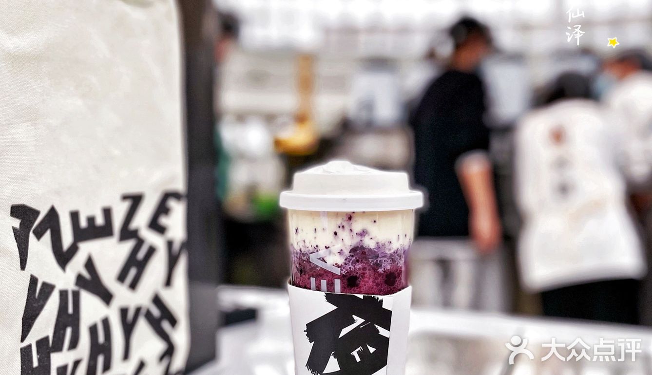 哈尔滨探店｜昼夜交替王府井店开业啦‼️