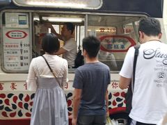 -富豪雪糕车流动点(尖沙咀店)