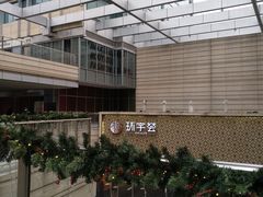 -中海环宇荟