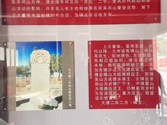-北镇庙