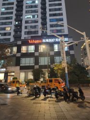 -上海玫瑰医疗美容医院