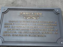 -中国银行(哈尔滨兆麟支行)
