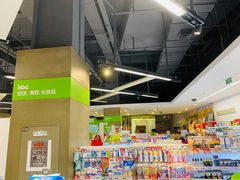 -blt精品超市(南京环宇城店)