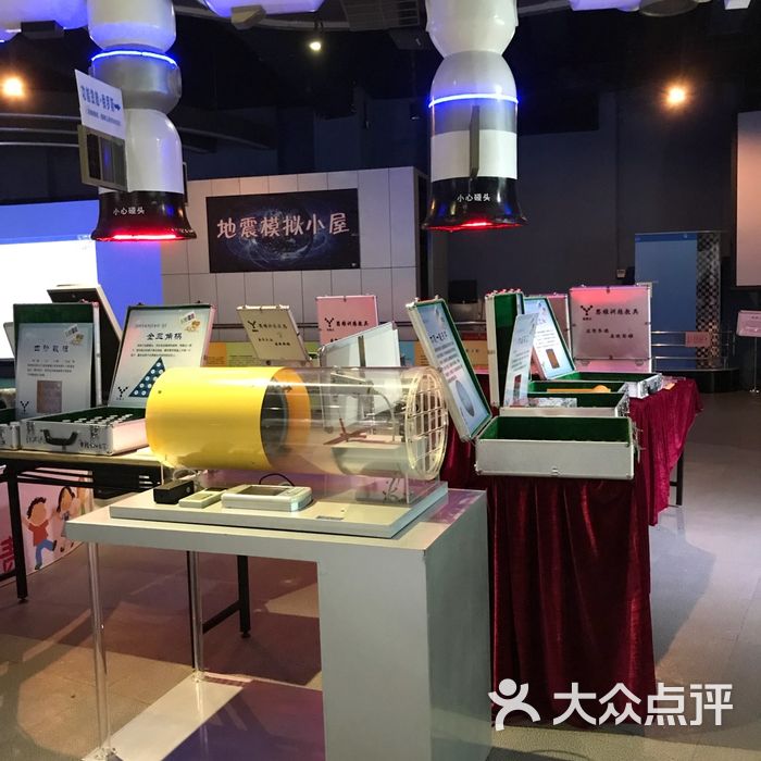 江门市科技馆