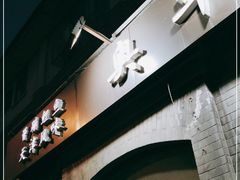 门面-奥华餐厅·老张记(台基厂店)