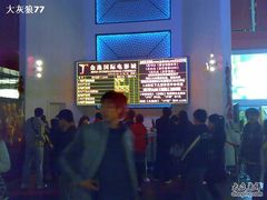-金逸影城(明发店)