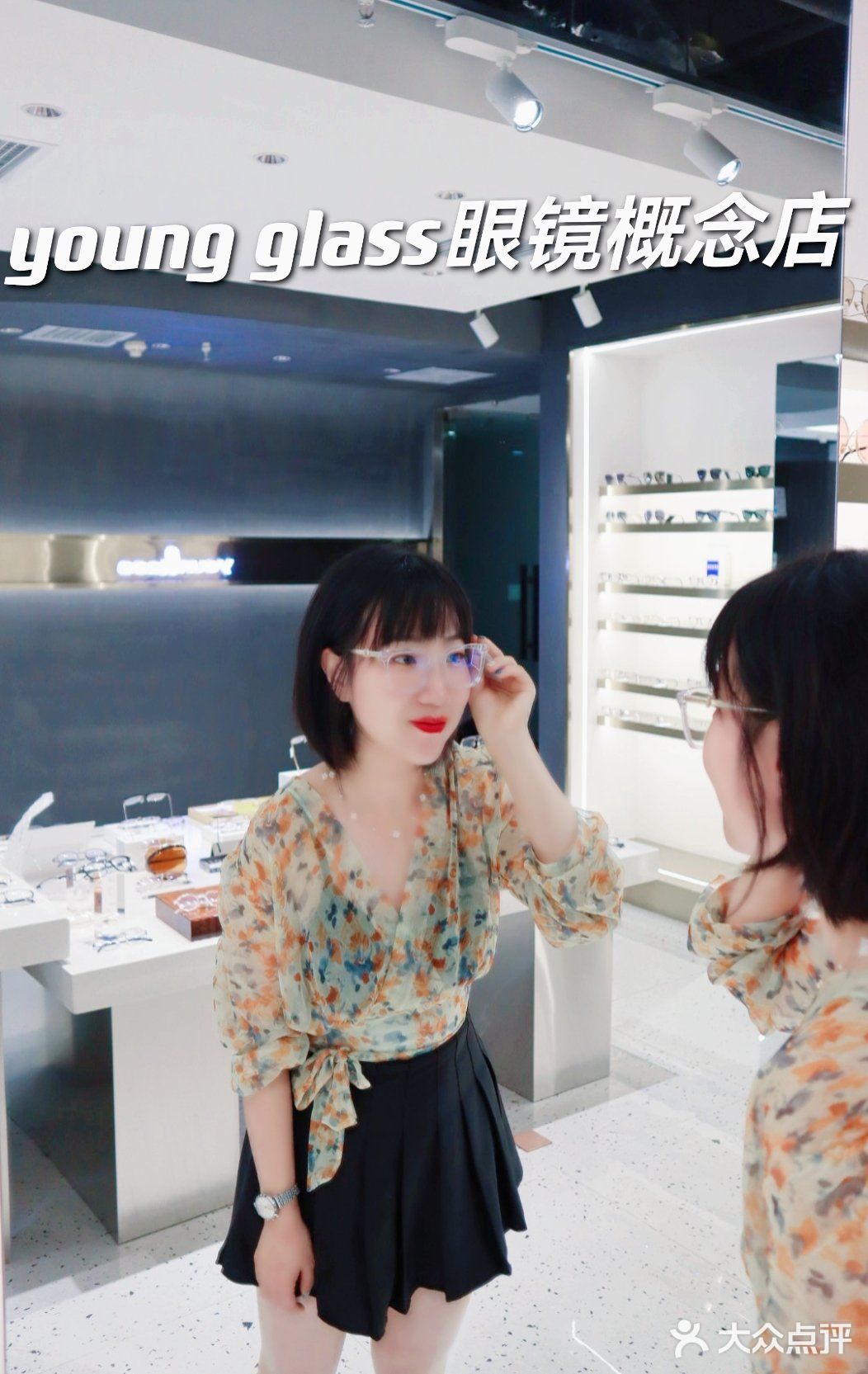 年轻人选择的一家时尚眼镜店👍 