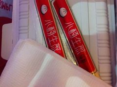 iphone_upload_pic-小杨生煎(龙之梦购物中心店)