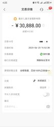 点击看大图 -金夫人婚纱摄影(总店)