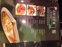 -上海小南国(国会店)