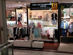 -摩登百货(岗顶店)
