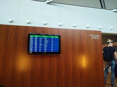 -虹桥机场V2贵宾休息室