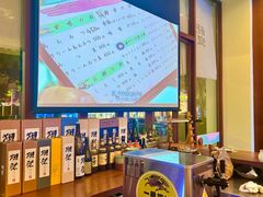 -莳空烧鸟店(晨沐店)