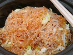 瑶柱干捞粉丝煲-潮皇食府(北京店)