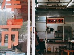 门面-常德津市牛肉粉(兴南大道店)