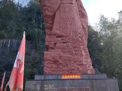 -陶祖圣境风景区