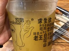 放哈甜醅子绿茶-放哈·甜醅子奶茶创造者(正宁路店)