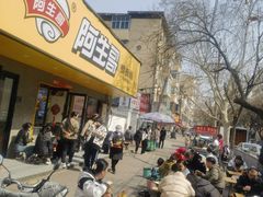 -阿生哥螺蛳粉•火锅(永安街店)