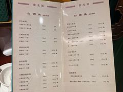 -紫光园(亦庄店)