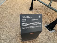 -韩国战争纪念馆