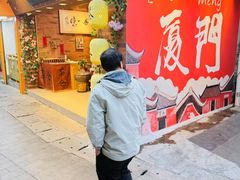 -茶仓茶叶茶馆(曾厝垵店)