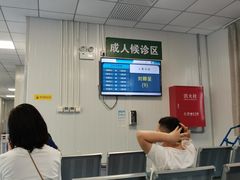 -中国人民解放军总医院(301医院)