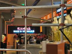 -鹤江桥·红油牛肉粉(SKP店)