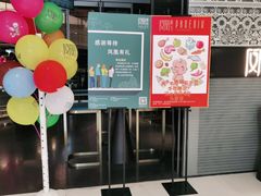 -凤凰湘语·湘粤鲜融(浦东旗舰店)