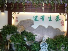 -钦善斋(武侯祠店)