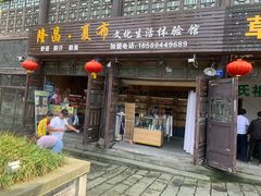 -南关石牌坊古镇