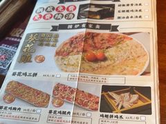 -原牛道·潮汕围炉火锅(讯美店)