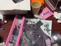 -剧狐剧本杀(徐汇1号店)