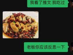 -洪记凉米线(新兴路店)