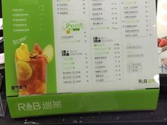 菜单-巡茶(海州万达店)