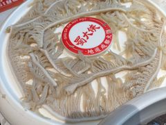 -蜀大侠火锅(寰球文化地标·总府店)